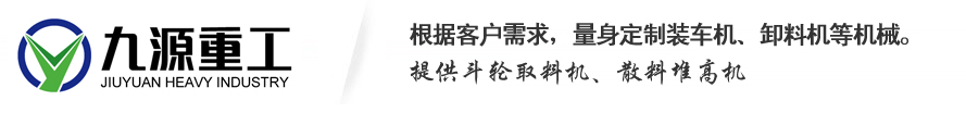 和泰機(jī)械